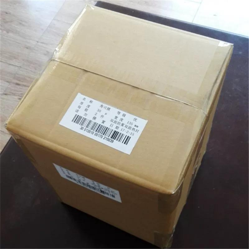 准备发货的包装膜产品