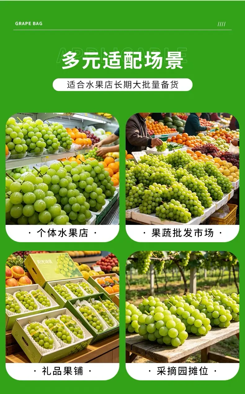防雾袋应用场景