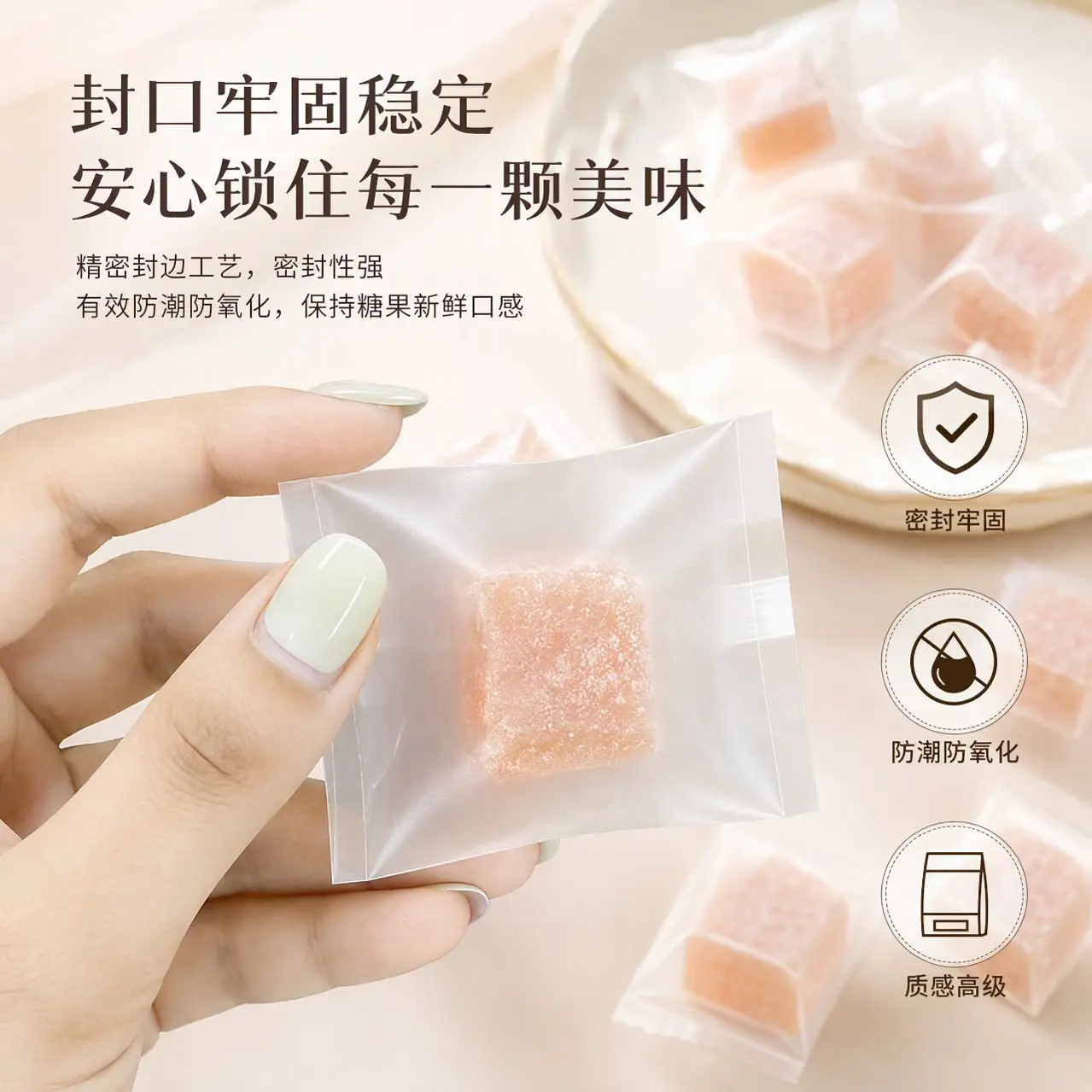 磨砂膜表面效果 印刷效果 防指纹